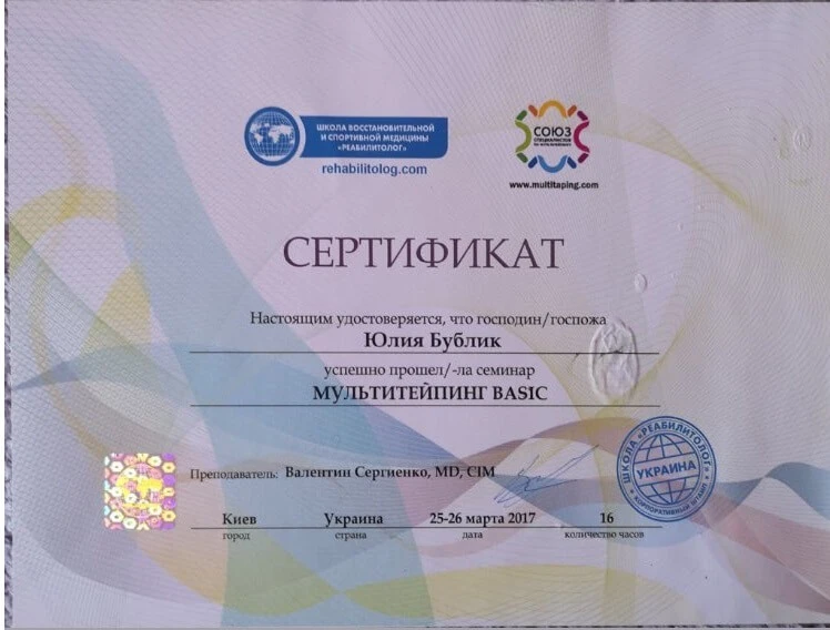 bublik-Y-12.webp