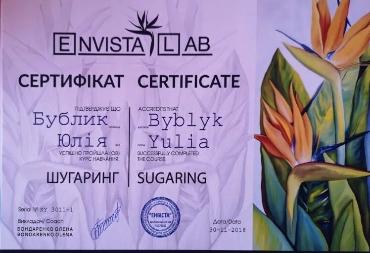 bublik-Y-13.webp