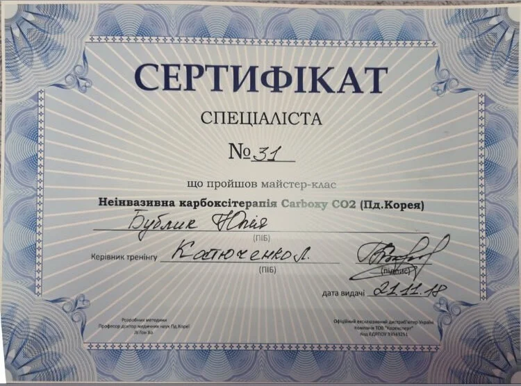 bublik-Y-14.webp