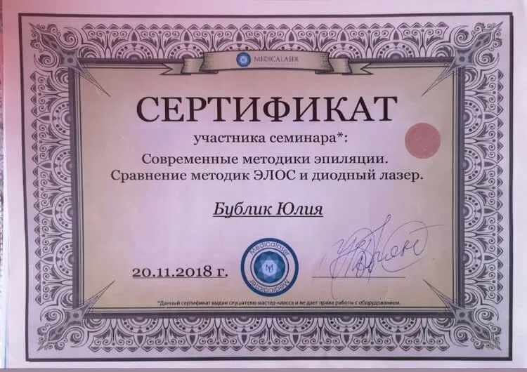 bublik-Y-15.webp
