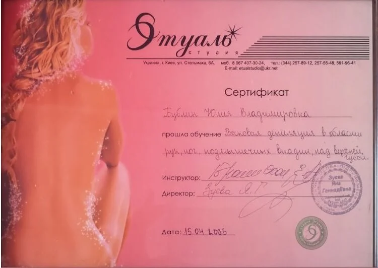 bublik-Y-8.webp
